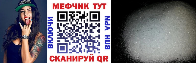 Купить наркотики цена Кирс A PVP Мефедрон Конопля