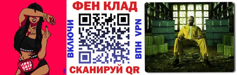 АМФ VHQ Кирс