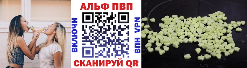 купить закладку Кирс APVP мука