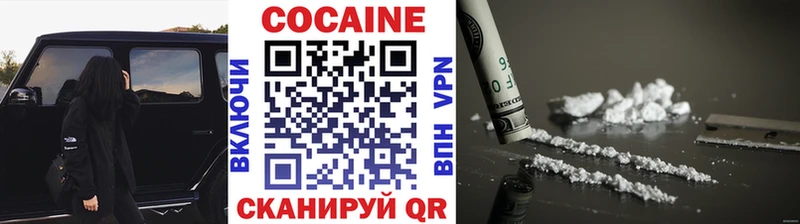 где купить наркоту Кирс Кокаин Эквадор