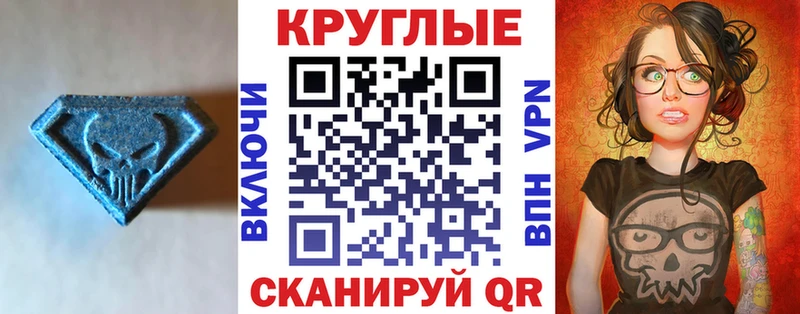 ЭКСТАЗИ Philipp Plein  Кирс 