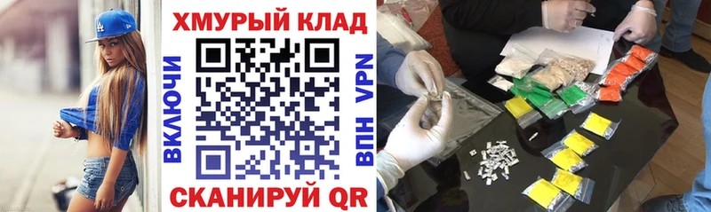 ГЕРОИН афганец Кирс