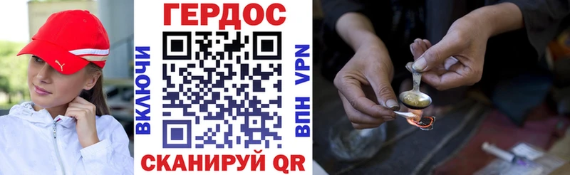 ГЕРОИН VHQ  MEGA рабочий сайт  Кирс  купить  