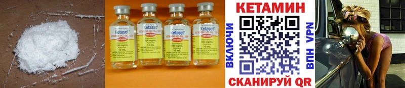 где купить наркоту  Кирс  Кетамин ketamine 