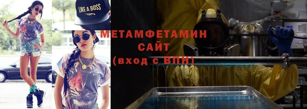марки nbome Семикаракорск