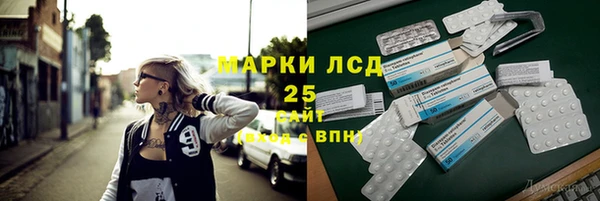 кокаин Алексеевка