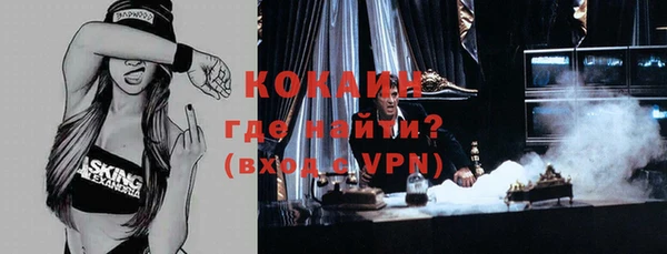 кокаин Алексеевка