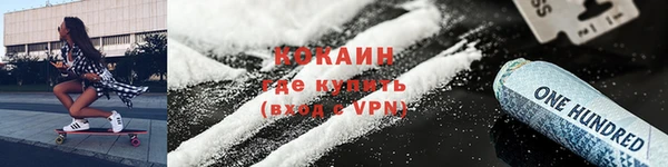 кокаин Алзамай