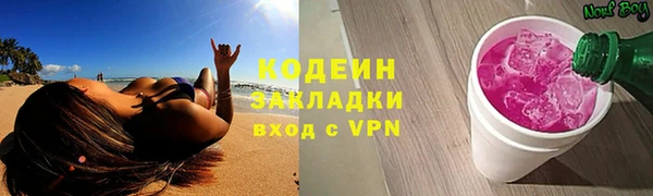 apvp Абдулино