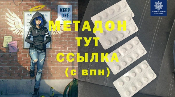 mdpv Алексин