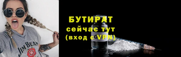 mdpv Алексин