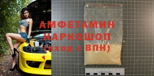 mdpv Алексин
