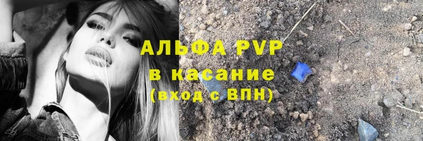 mdpv Алексин