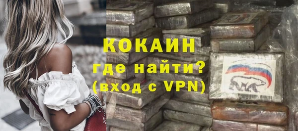 mdpv Алексин