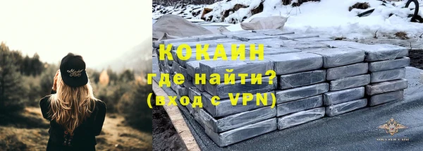 кокаин Алзамай