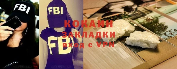 кокаин Алексеевка