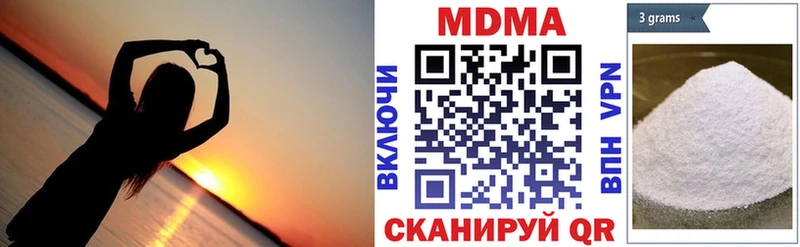 MDMA VHQ  ОМГ ОМГ   Кирс  наркота 