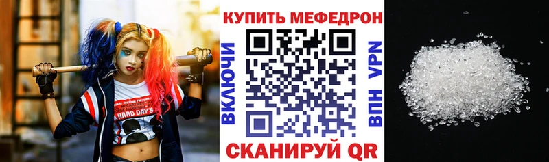 мега вход Кирс МЕФ мяу мяу
