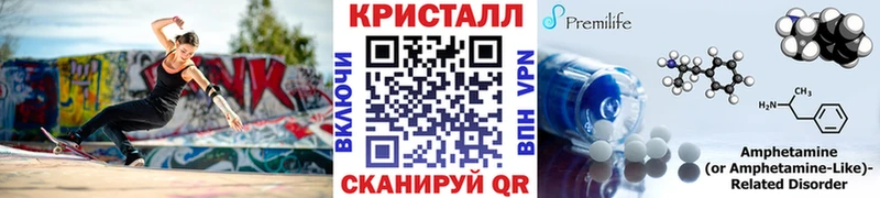 Первитин Декстрометамфетамин 99.9%  ссылка на мегу ONION  Кирс  сколько стоит 