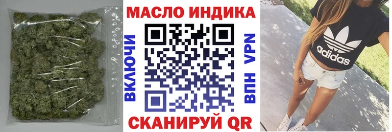 Дистиллят ТГК вейп Кирс